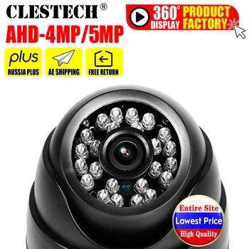 CCTV AHD Dome de Câmera de 5MP 4MP 3MP 1080P SONY-IMX326 FULL HD Digital AHD-H 5.0 MP interior infravermelho ircut noite de visão de Segurança de Vídeo 0