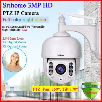 Srihome SH028 3.0 5.0 MP MP Exterior Impermeável da Câmera do IP Zoom Ótico de 5X, wi-Fi Câmera 360° P2P de Áudio de 2 Vias de Vigilância CCTV PTZ